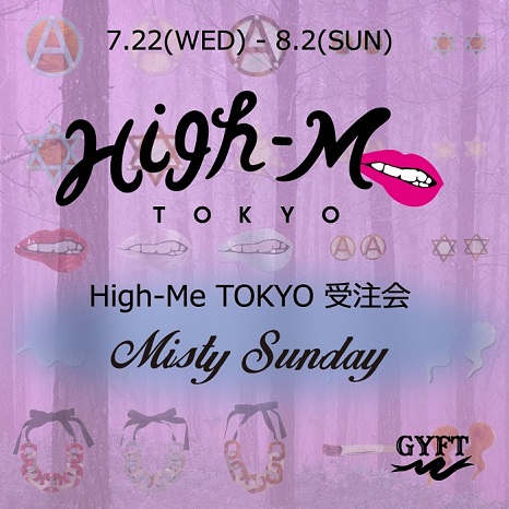 7/22(水)～8/2(日)【High-Me TOKYO】- MISTY SUNDAY – 受注会のお知らせ