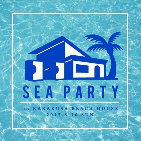 8/16　Sea party in Karakusa beach house
