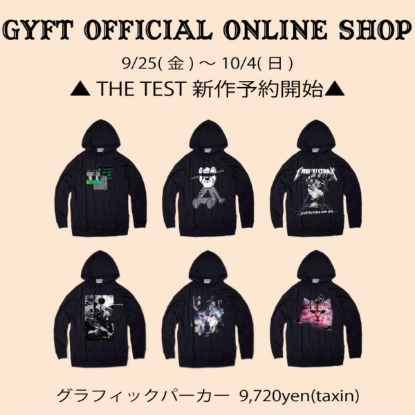9/25(金)～10/4(日)GYFT公式ONILINE SHOP【THE TEST】グラフィックパーカー受注開始！！