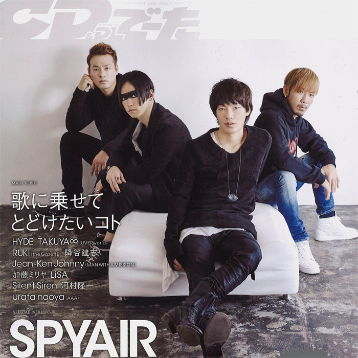 CDデータ11-12月号にてMOMIKEN(SPYAIR)さまに CDデータ11-12月号にてMOMIKEN(SPYAIR)さまに