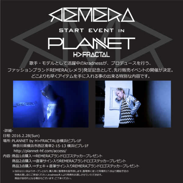 2.28.SUN "REMERA START EVENT in PLANNET by H>FRACTAL"