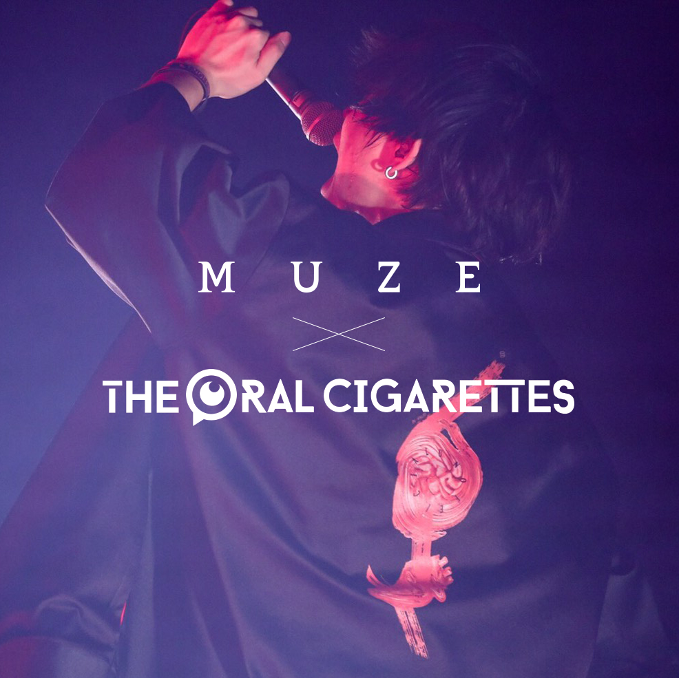 MUZE × THE ORAL CIGARETTES 山中拓也】 コラボレーションLIVE衣装を 