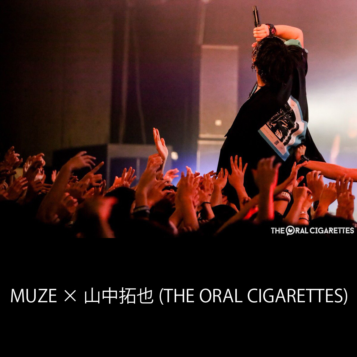 MUZE × THE ORAL CIGARETTES 山中拓也】 コラボレーションLIVE衣装を
