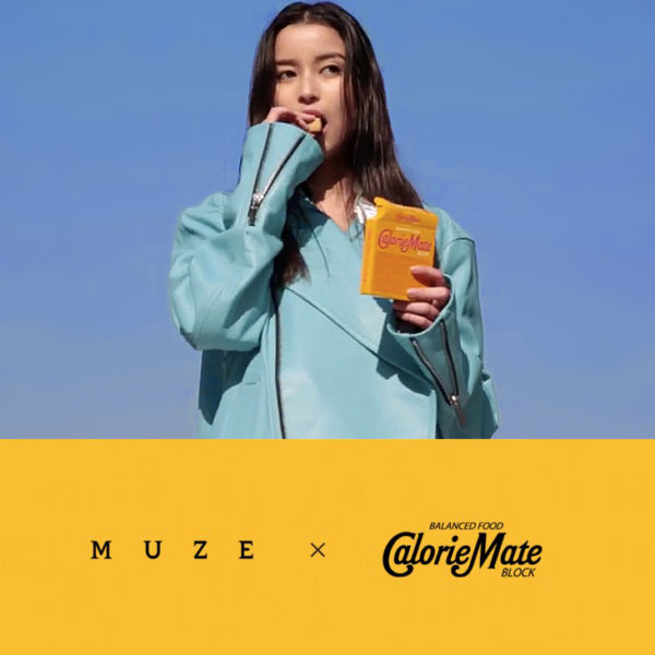 “MUZE” × “カロリーメイト” コラボムービー第二弾発表。