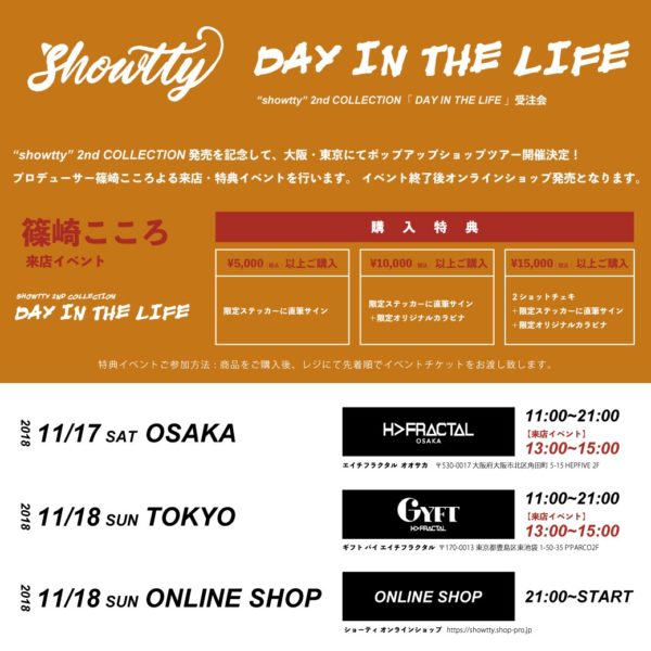 2018.11.17.SAT-18.SUN【showtty】2nd collection 店頭受注会開催 !!!