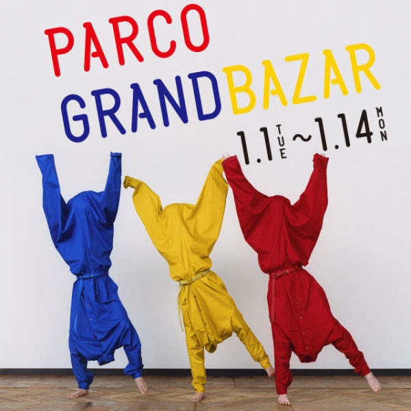 PARCO冬のグランバザール!!! 1.1(TUE) – 1.14(MON)