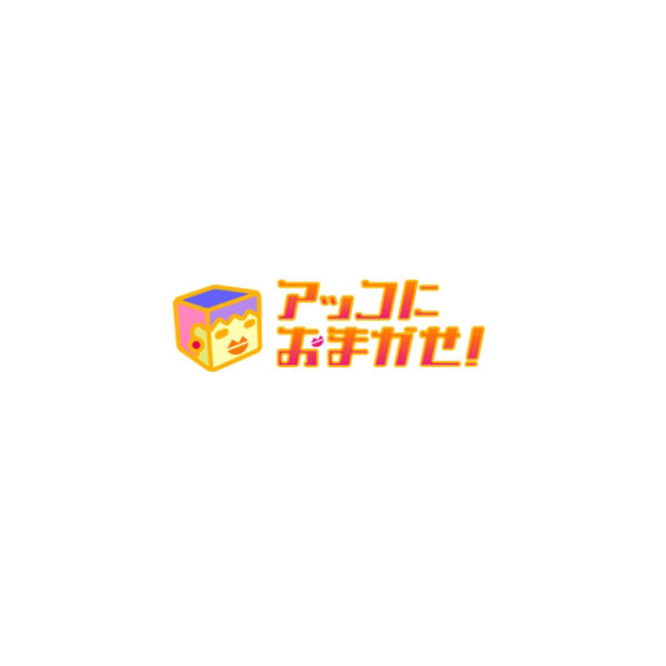 “MUZE” 衣装提供 “野性爆弾 くっきー!さん” TBS系列「アッコにおまかせ！」11月29日(日)放送分