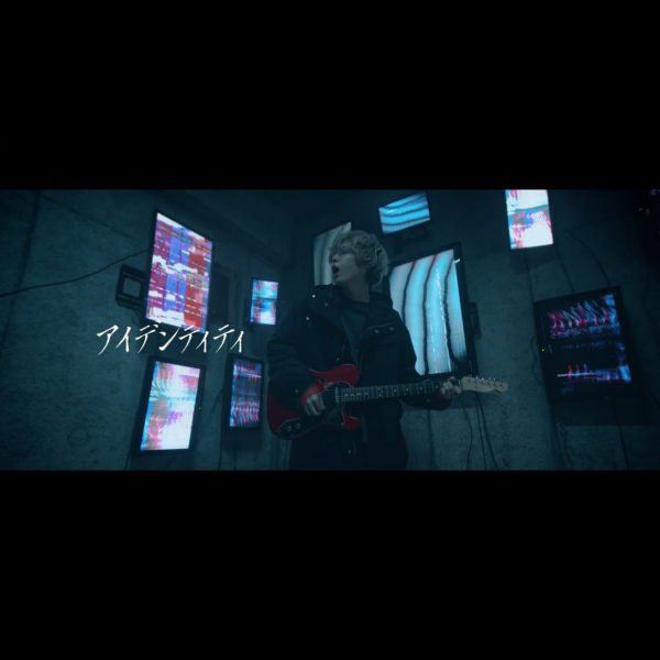 “PRDX PARADOX TOKYO” 衣装提供 “秋山黄色” 『アイデンティティ』Music Video