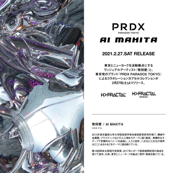 2021.2.27.SAT- START  『牧田愛 / AI MAKITA』 × 『PRDX PARADOX TOKYO』  2021SS CAPSULE COLLECTION