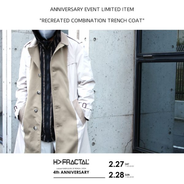 2021.2.27.SAT【NEW ARRIVAL】ANNIVERSARY LIMITED ITEM “RECREATED COMBINATION TRENCH COAT”