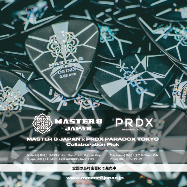 ”PRDX PARADOX TOKYO” “MASTER 8 JAPAN”コラボレーションピック発売