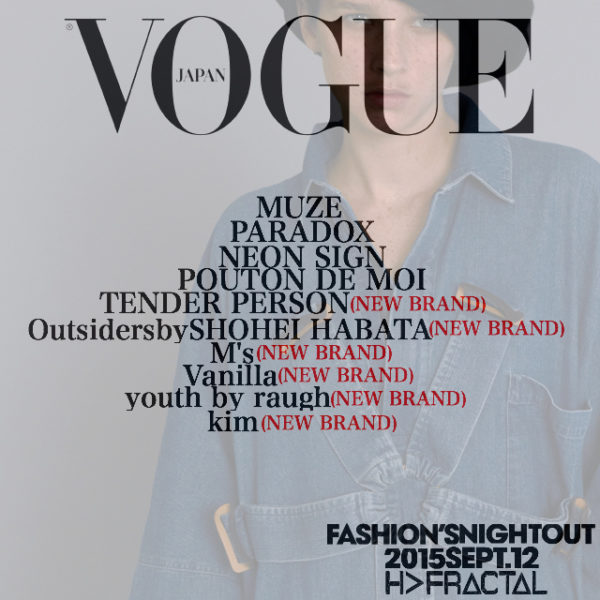 H>FRACTAL【VOGUE FASHION'S NIGHT OUT】