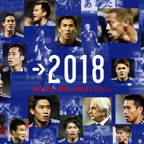 KARAKUSA DINER11月12日(木)　サッカー日本代表戦放送