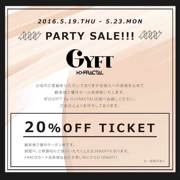 GYFTセール情報!!5/19(木)～5/23(火) PARTY SALE開催!!!
