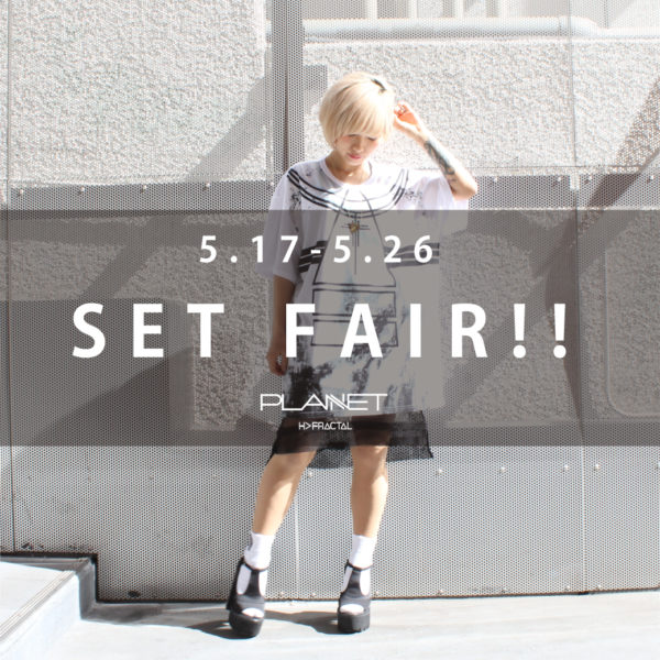 5.17 – 5.26 "SET FAIR!!" 開催！！