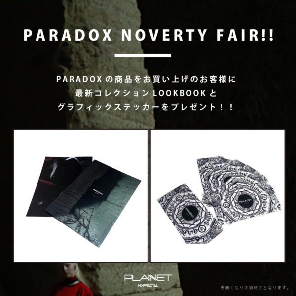 6/24(Fri)~【”PARADOX” NOVERTY FAIR】開催中