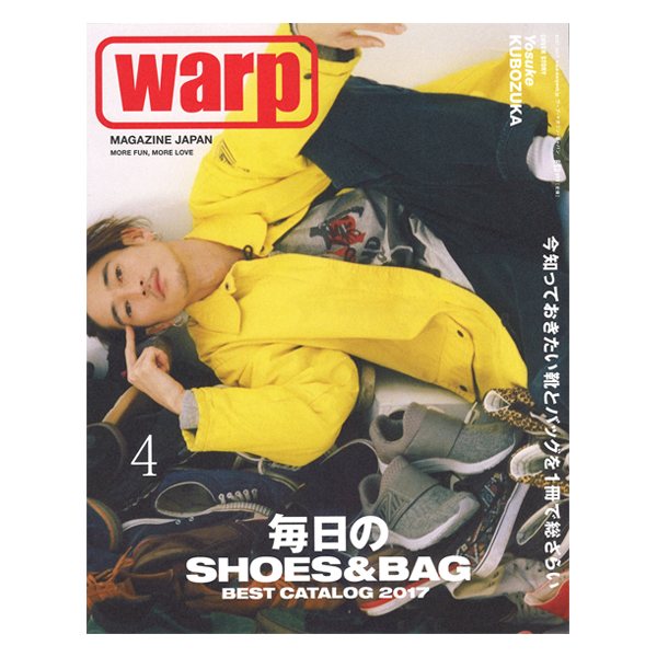 "warp MAGAZINE JAPAN 4月号"にて弊社アパレルスタッフが掲載されました。