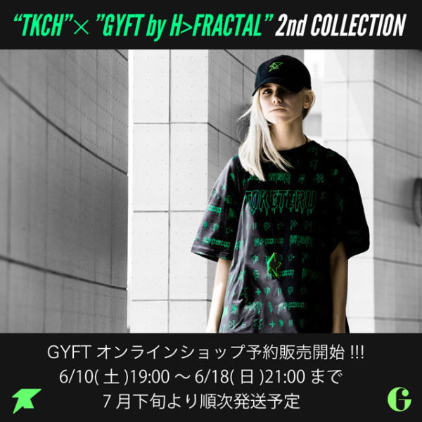 6/10(土)19:00～【TKCH×GYFT by H>FRACTAL】2nd COLLECTION オンラインショップご予約受付!!!