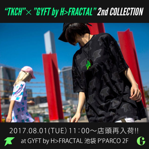 【TKCH×GYFT by H>FRACTAL】2nd COLLECTION GYFT店頭再入荷