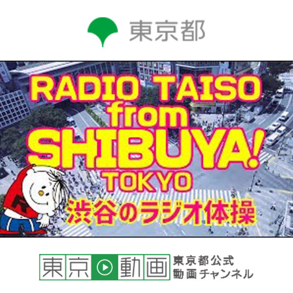 ”PARADOX” 着用 “VENUS KAWAMURA YUKI” 東京動画「RADIO TAISO from SHIBUYA」