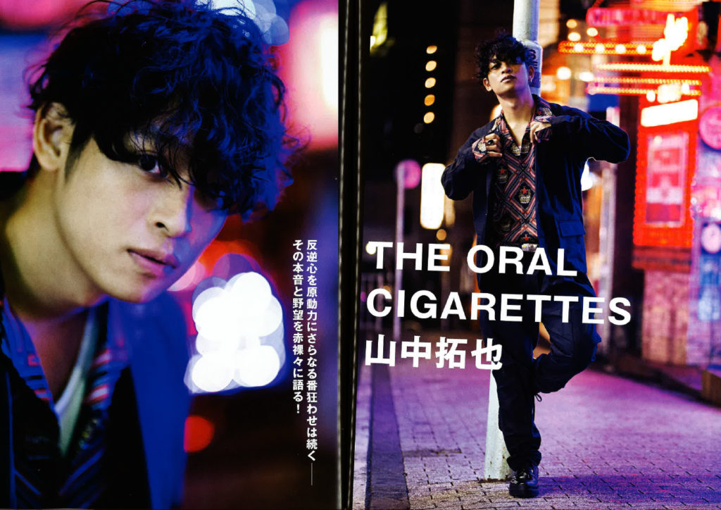 MUZE レザージャケット【THE ORAL CIGARETTES 山中拓也】