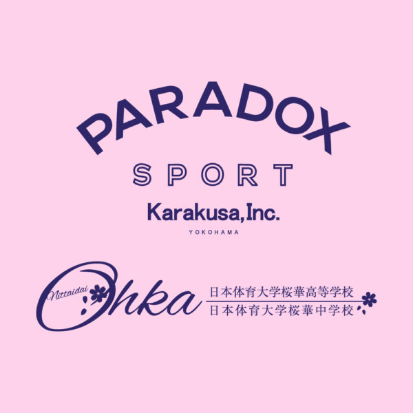 日本体育大学桜華中学校・高等学校　体育館新設式典にPARADOX　SPORTが協賛