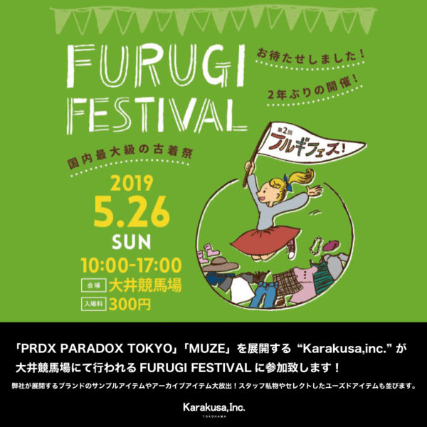 「PRDX PARADOX TOKYO」「MUZE」を展開する“Karakusa,inc.” が 大井競馬場にて行われるFURUGI FESTIVALに参加致します！