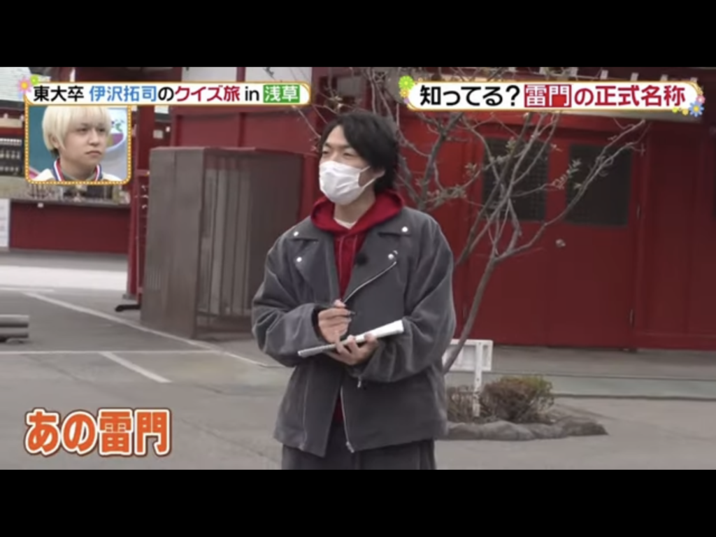 Muze 衣装提供 伊沢拓司 テレビ朝日系列 ヒルナンデス 必見 ジャニーズファッション対決 1月19日 火 放送分 株式会社からくさ