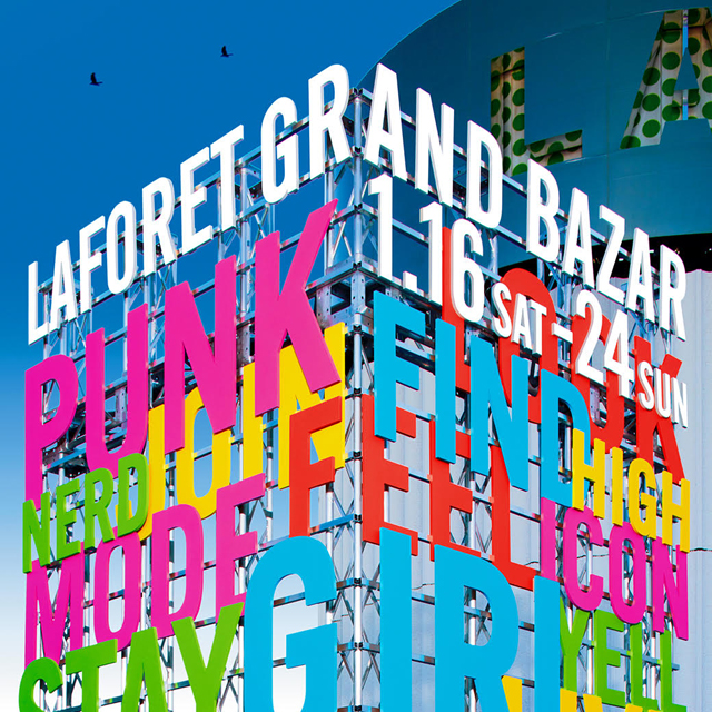 Laforet Grand Bazar B0ポスター | bumblebeebight.ca