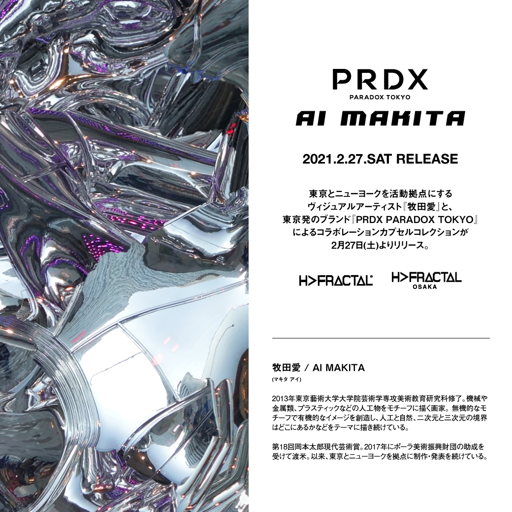 2021.2.27.SAT- START 『牧田愛 / AI MAKITA』 × 『PRDX PARADOX TOKYO 