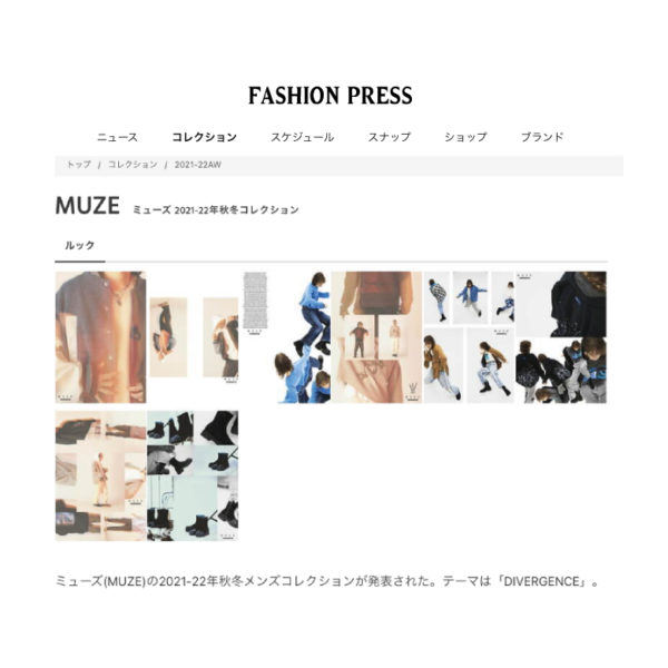 “FASHION PRESS” MUZE 2021年 秋冬コレクション LOOK 掲載