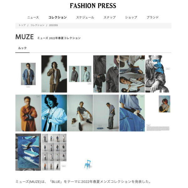 “FASHION PRESS” MUZE 2022年 春夏コレクション LOOK 掲載